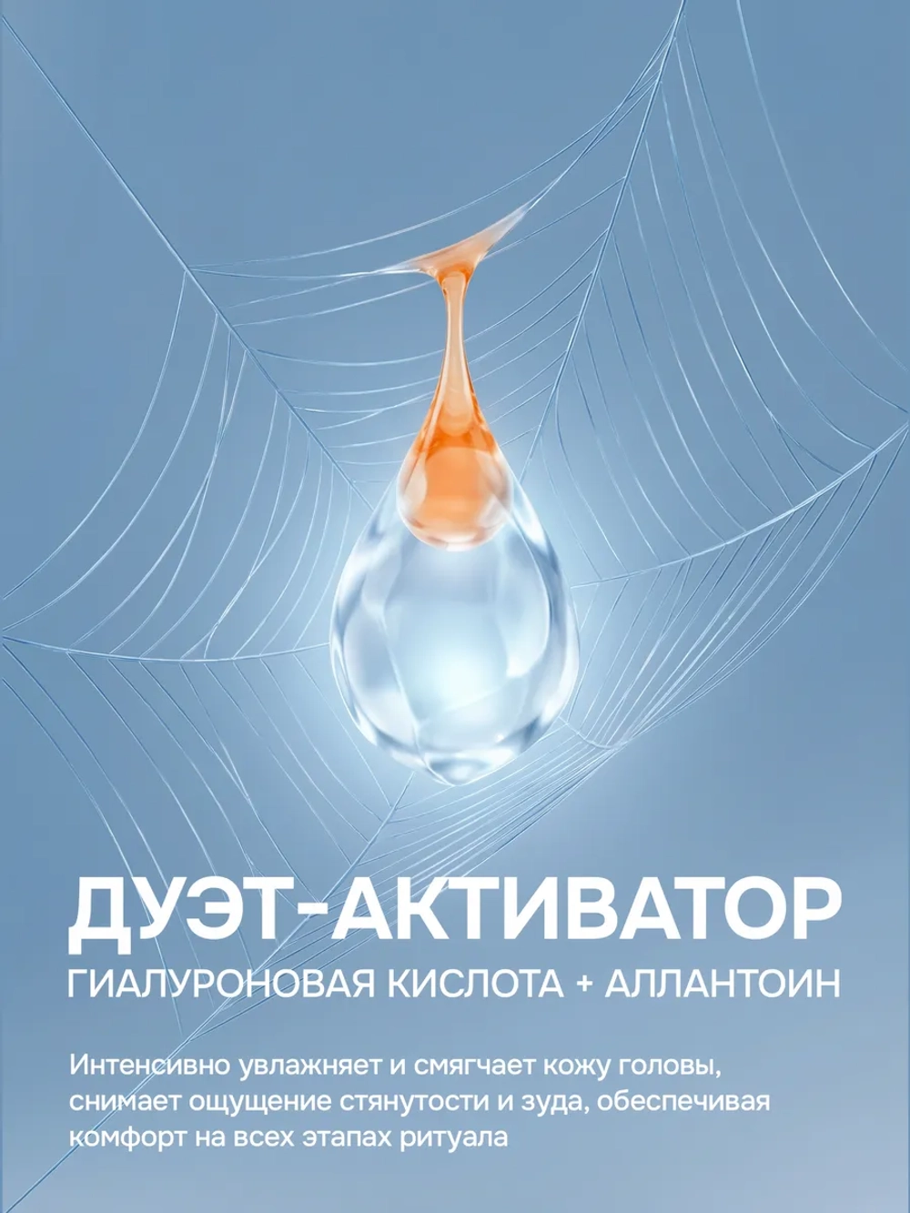 Сыворотка для роста волос и бороды