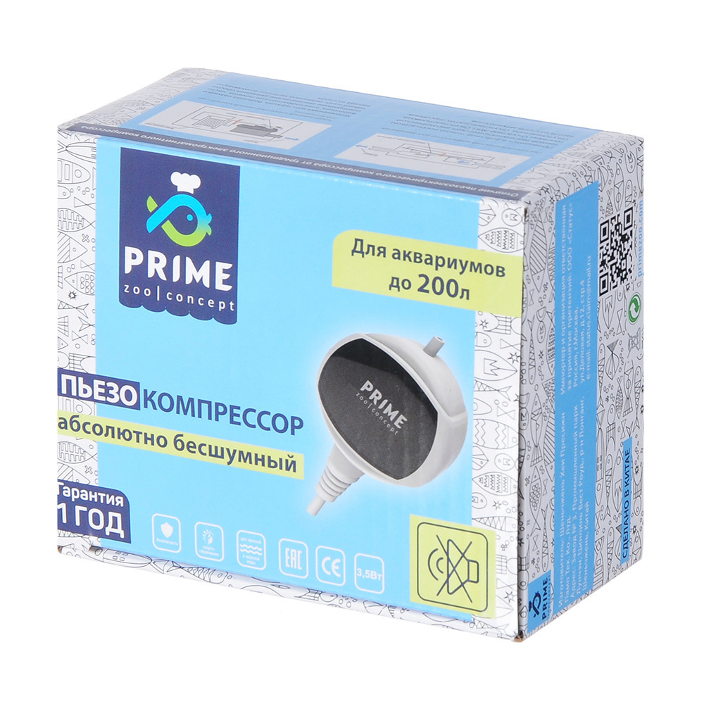 PRIME (Прайм) Пьезокомпрессор PR-4113, 3,5Вт, 24 л/ч, абсолютно бесшумный
