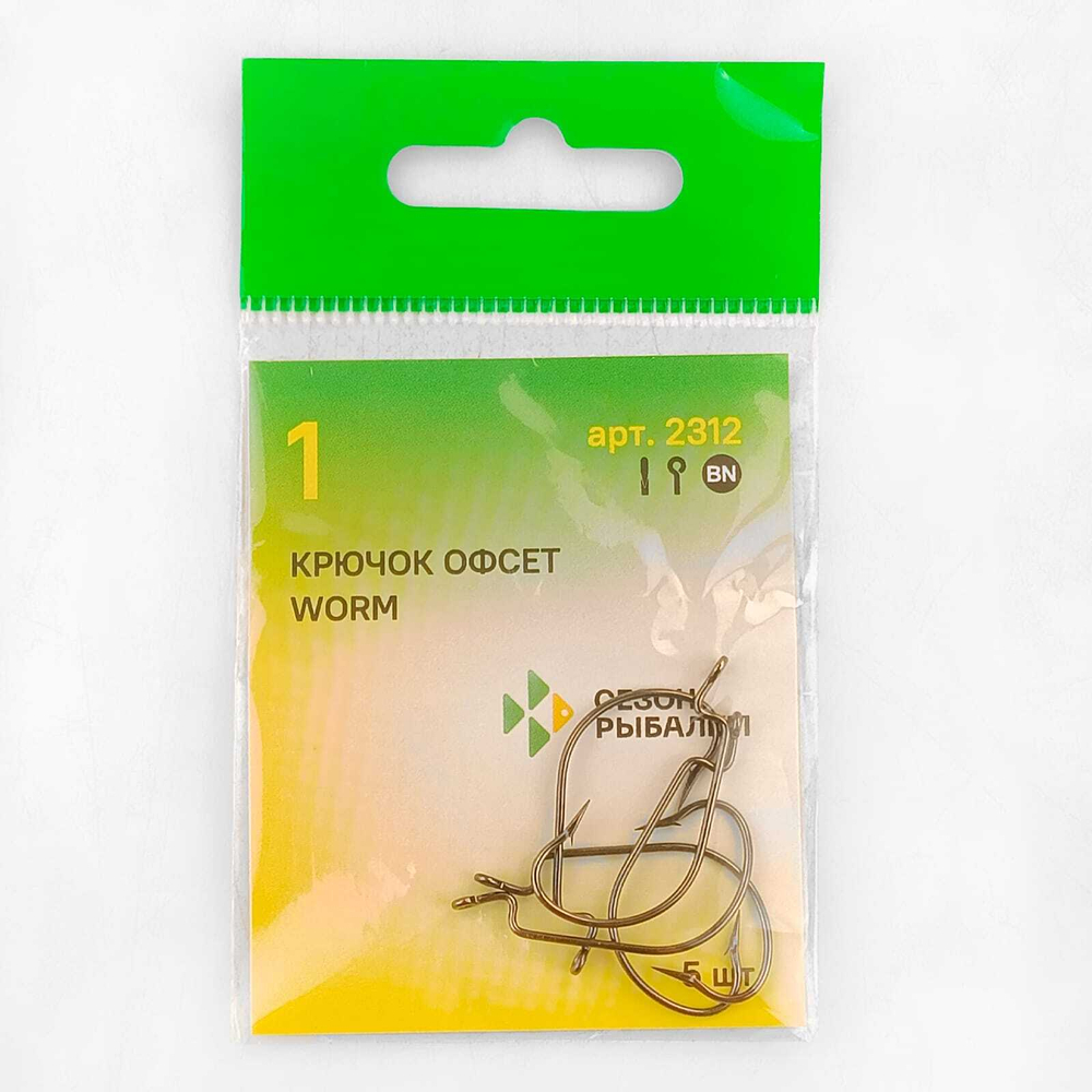 Крючок офсетный Fish Season 2312 BN Worm (5шт/уп)