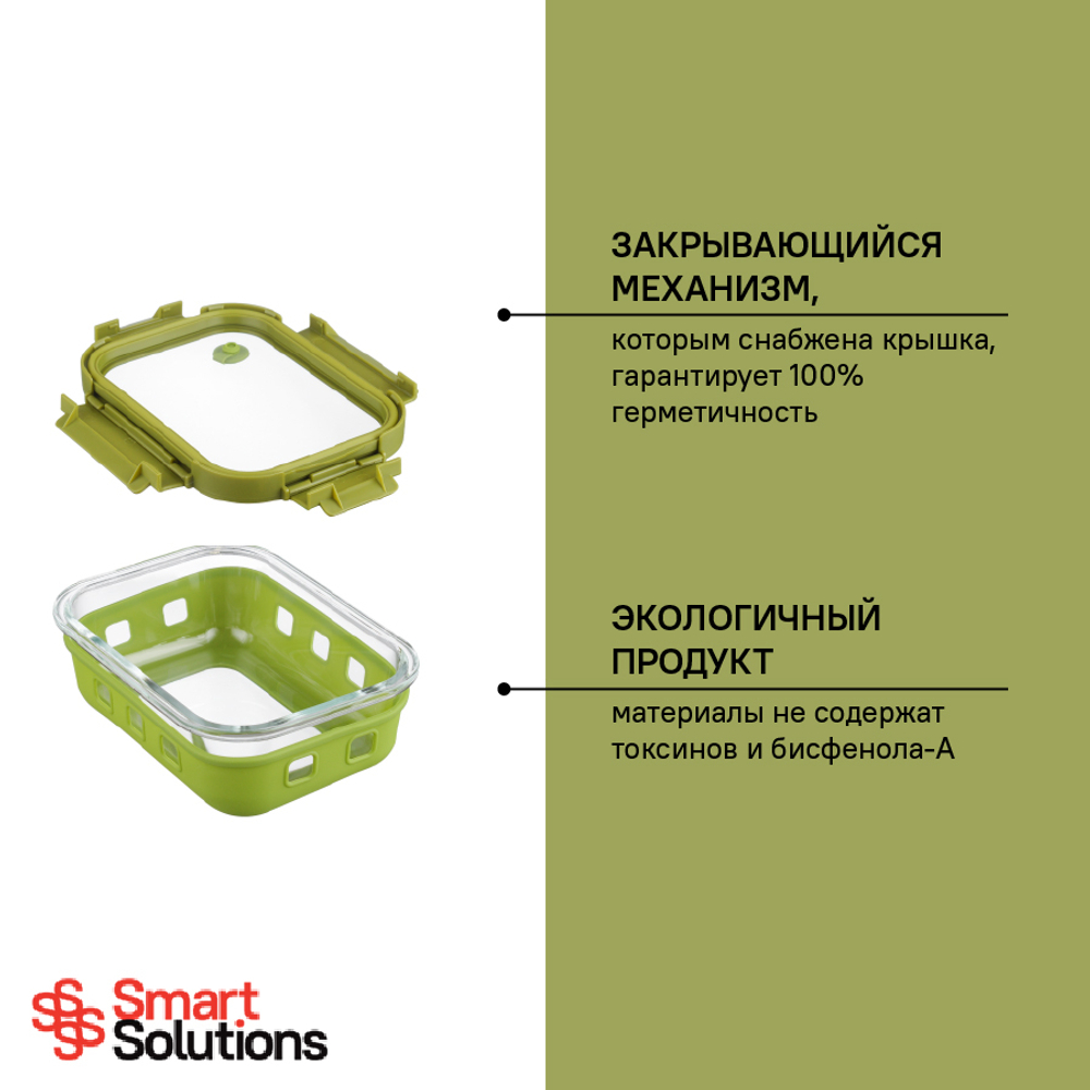 Контейнер для запекания, хранения и переноски продуктов в чехле smart solutions, 640 мл, зеленый