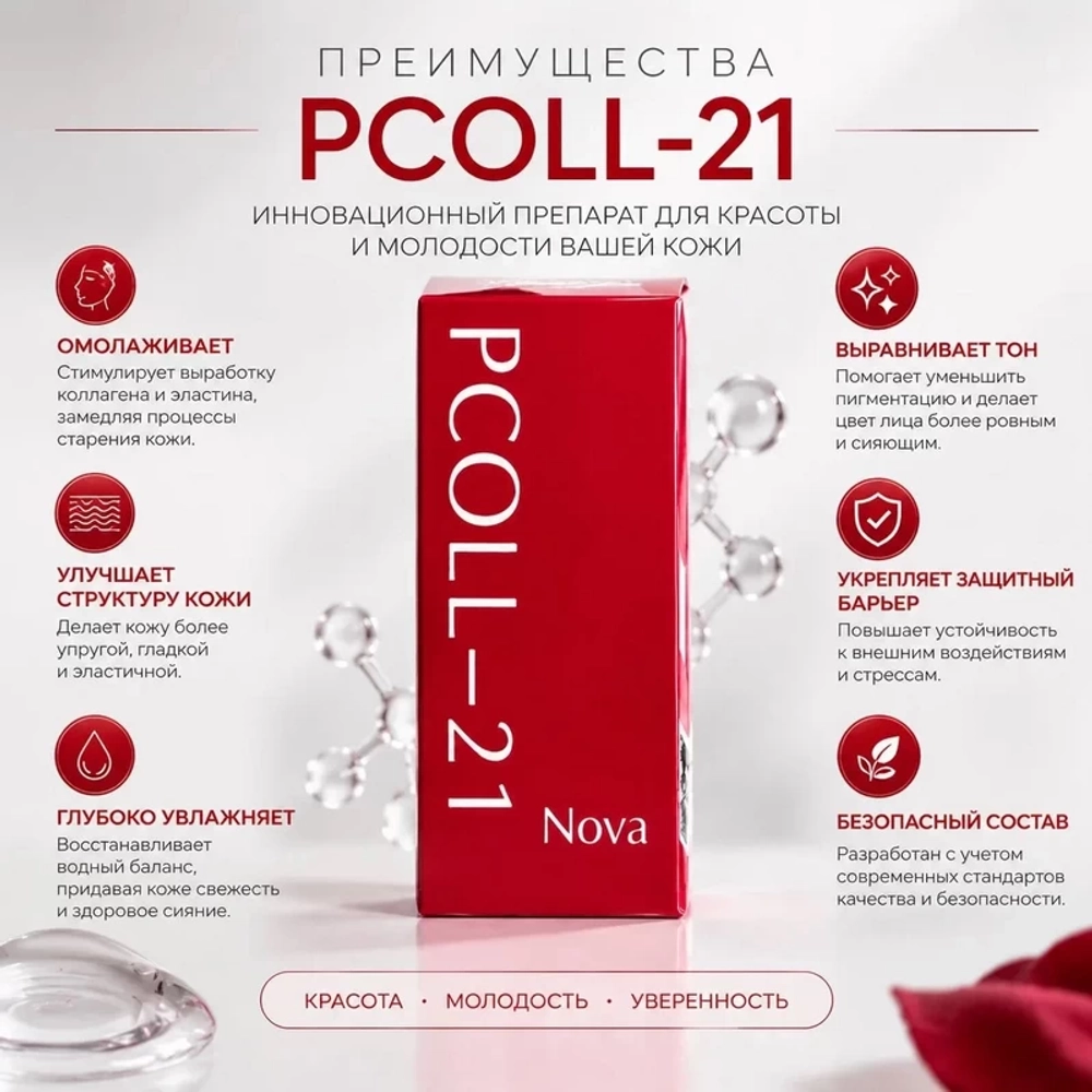 Nova PColl-21