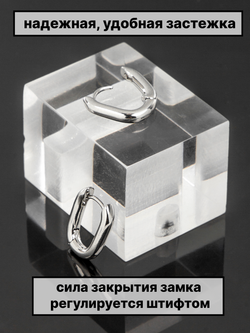 Швензы конго 16х13мм 1пара