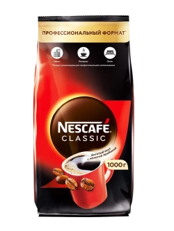 Кофе Нескафе Classic , растворимый, (1кг)
