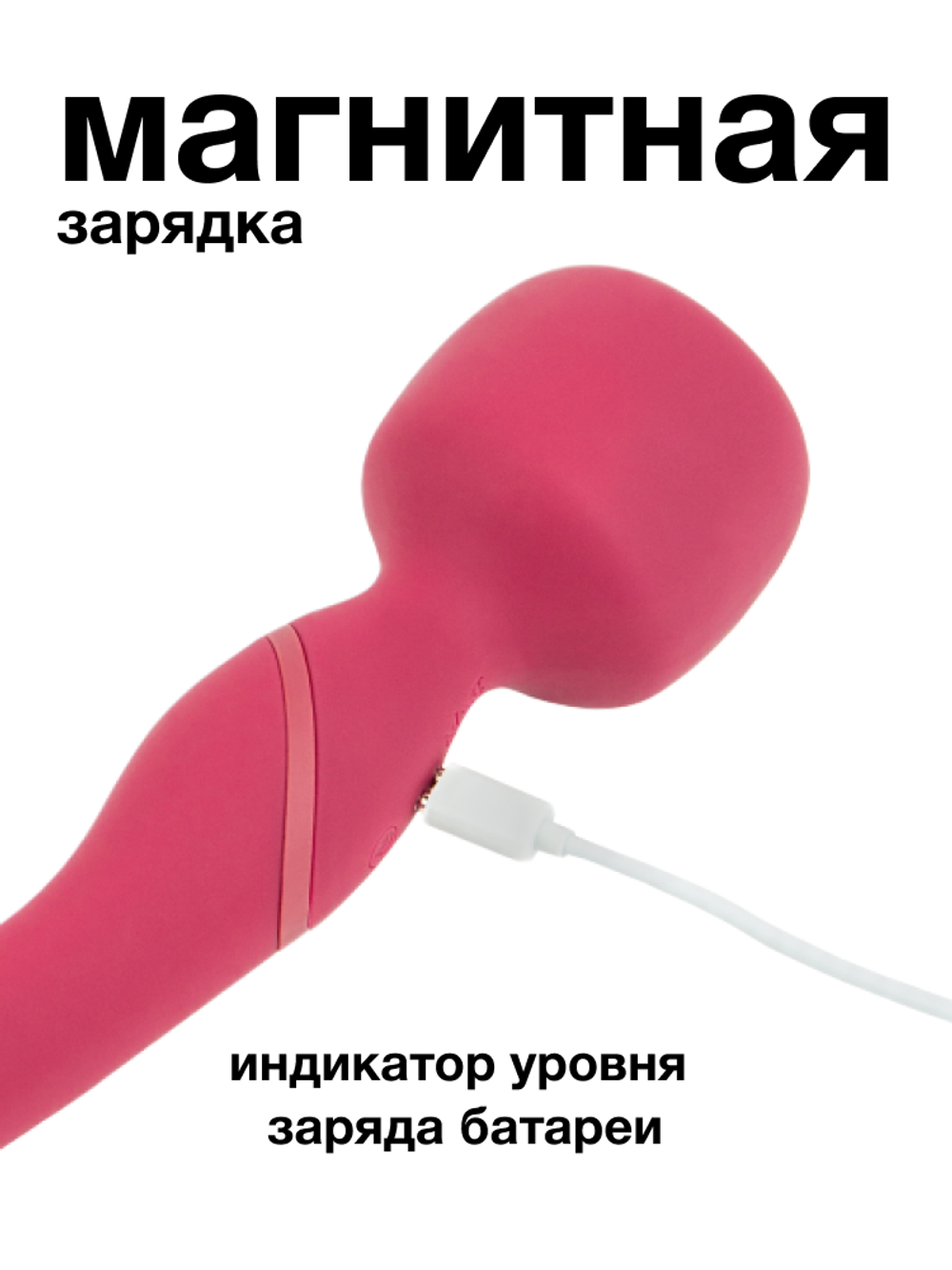 Нагревающийся Вонд Heating Wand Red 1018-02lola
