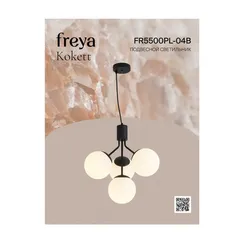 Подвесной светильник Kokett FR5500PL-04B Freya
