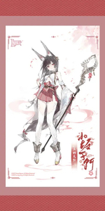 Косака Тикаси / Kosaka Chikashi
