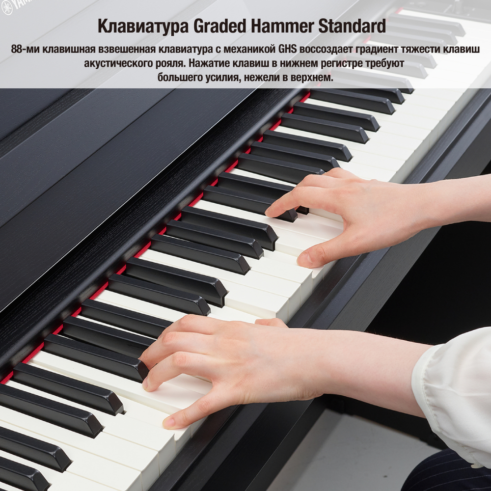 Yamaha YDP-S34