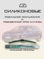 Щетки стеклоочистителя HUOYE Y8 600/600 мм на Nissan VanetteSerena | Hook/J-Hook