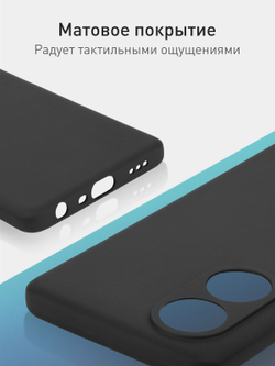 Чехол ROSCO для OPPO A58 4G (арт.OPPO-A58(NFC)-COLOURFUL-BLACK )