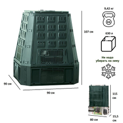 Компостер Prosperplast Evogreen 630л, зеленый