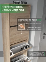 Подвесная тумба в прихожую дуб сонома ПОДВЕСНАЯ-3