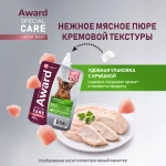 AWARD SRECIAL CARE Urinary Мясное пюре для взрослых кошек для профилактики мочекаменной болезни, из курицы с кроликом, 100г