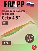 Приманка силиконовая Frapp Geko 4" #PAL08 (6 шт/уп)