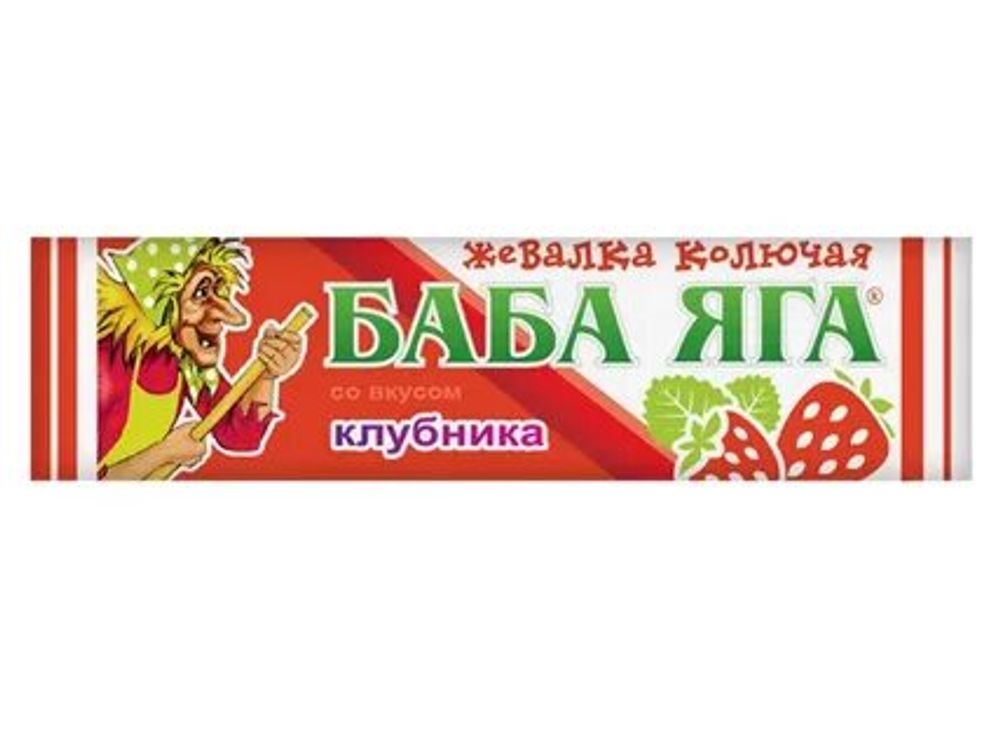 Жев.конфета Баба Яга Клубника 11г