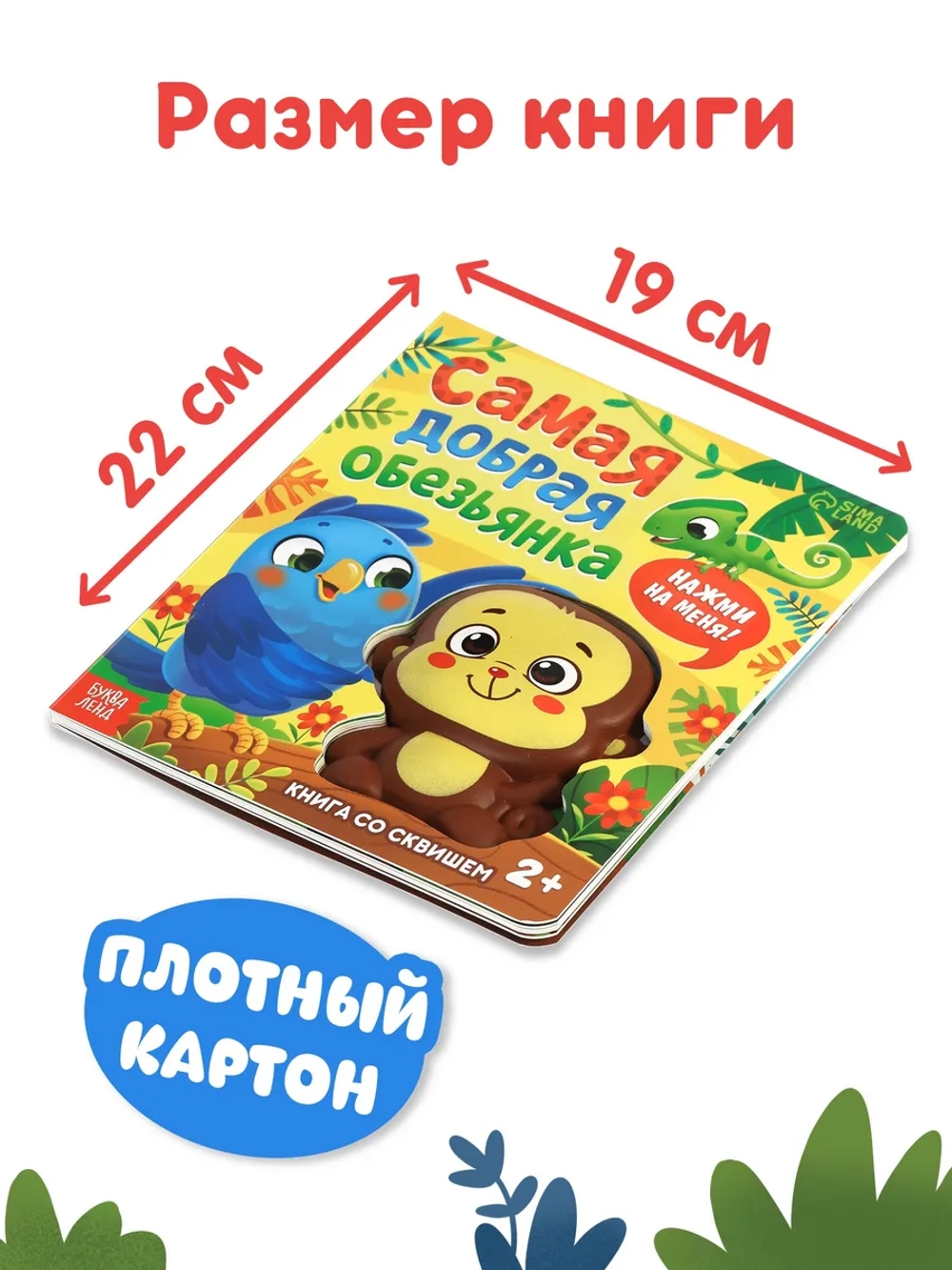 Книги для малышей