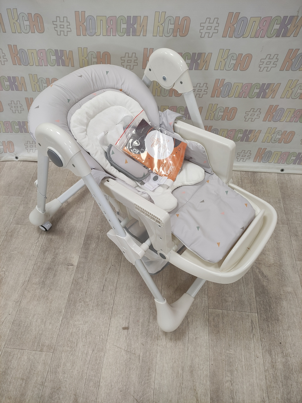 Стульчик для кормления Rant Cream Grey