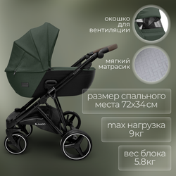 Модульная коляска BubaGO Savella 3в1