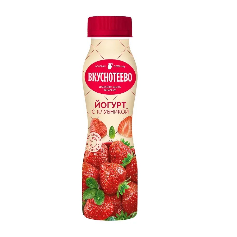Йогурт с клубникой Вкуснотеево 280г 2% ПЭТ/бут ВО (6)