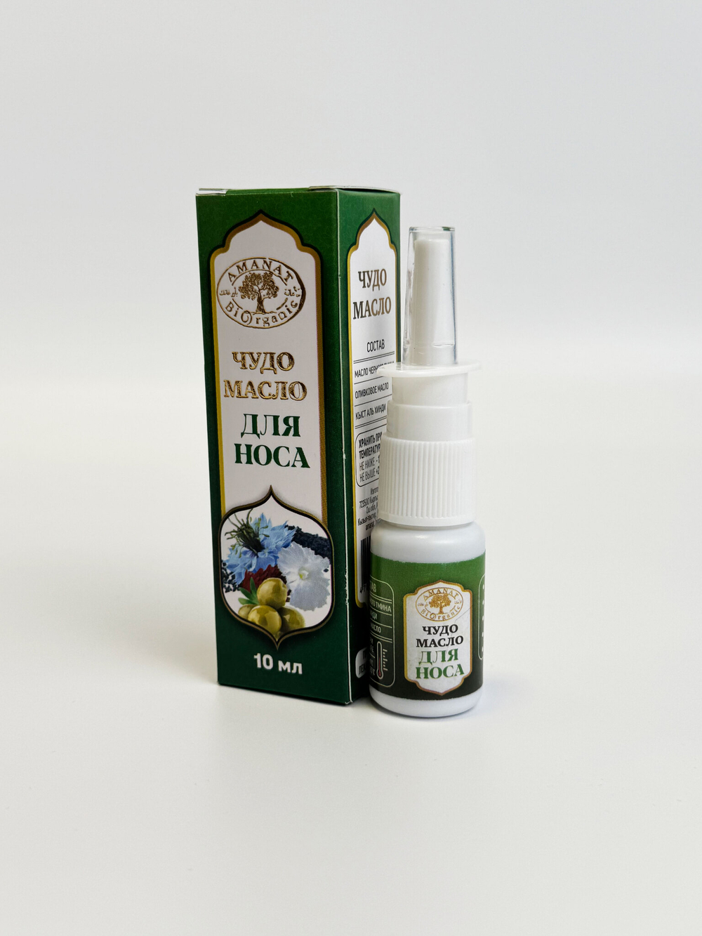 Amanat, Chudo Maslo, 10 ml | Burun uchun moʻjiza yogʻ, 10 ml