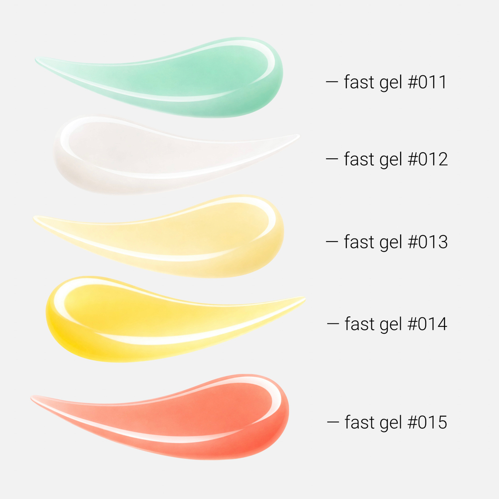 Fast Gel #014 (лимонный сорбет) 15 гр