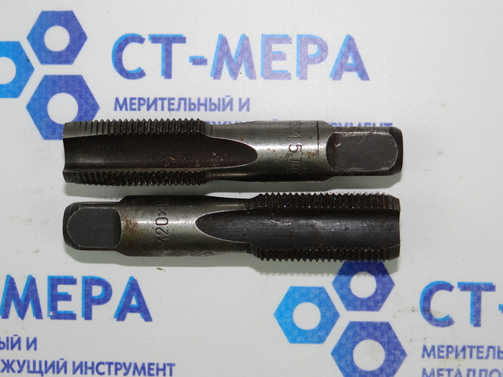 Метчик М20х1,5 (к-т из 2-х шт) Ташкентский ИЗ