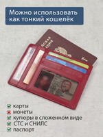 175 - Обложка для документов