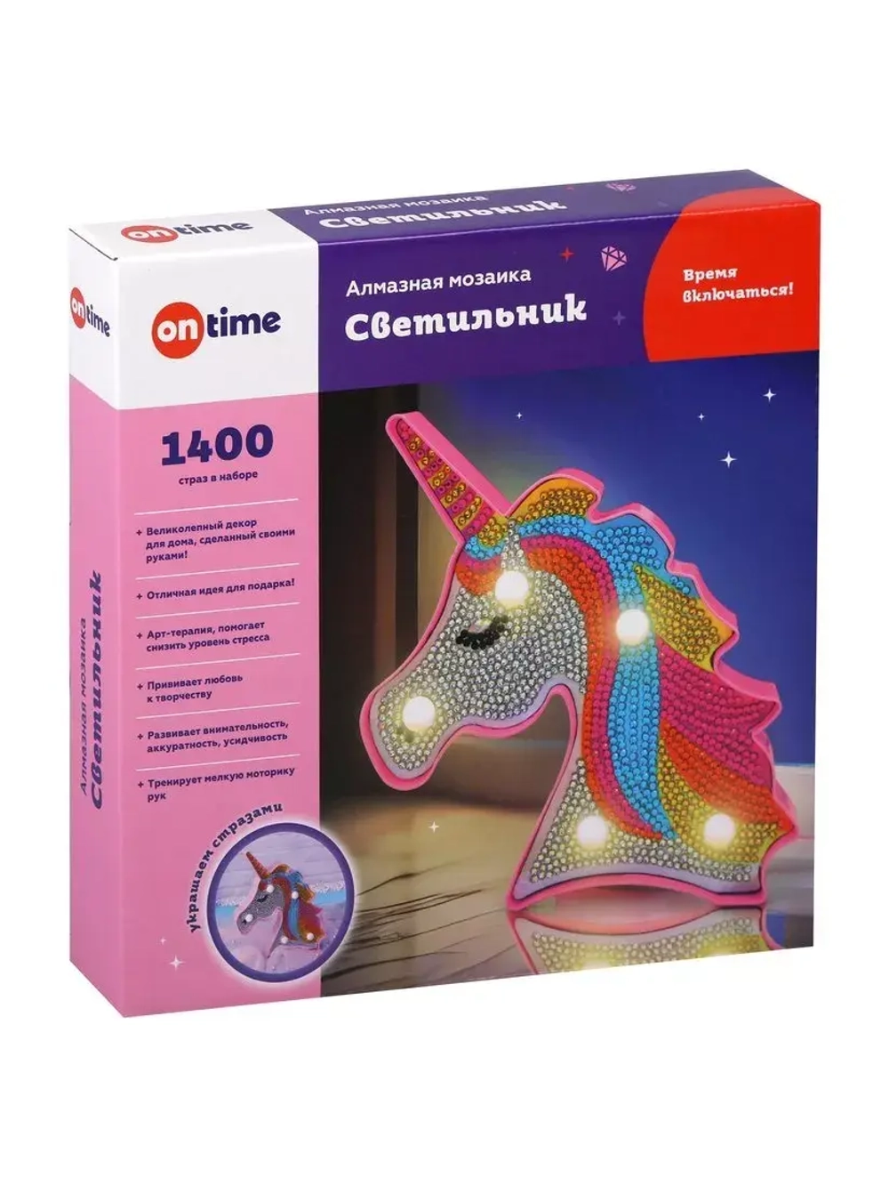 Алмазная мозаика-светильник Единорог большой