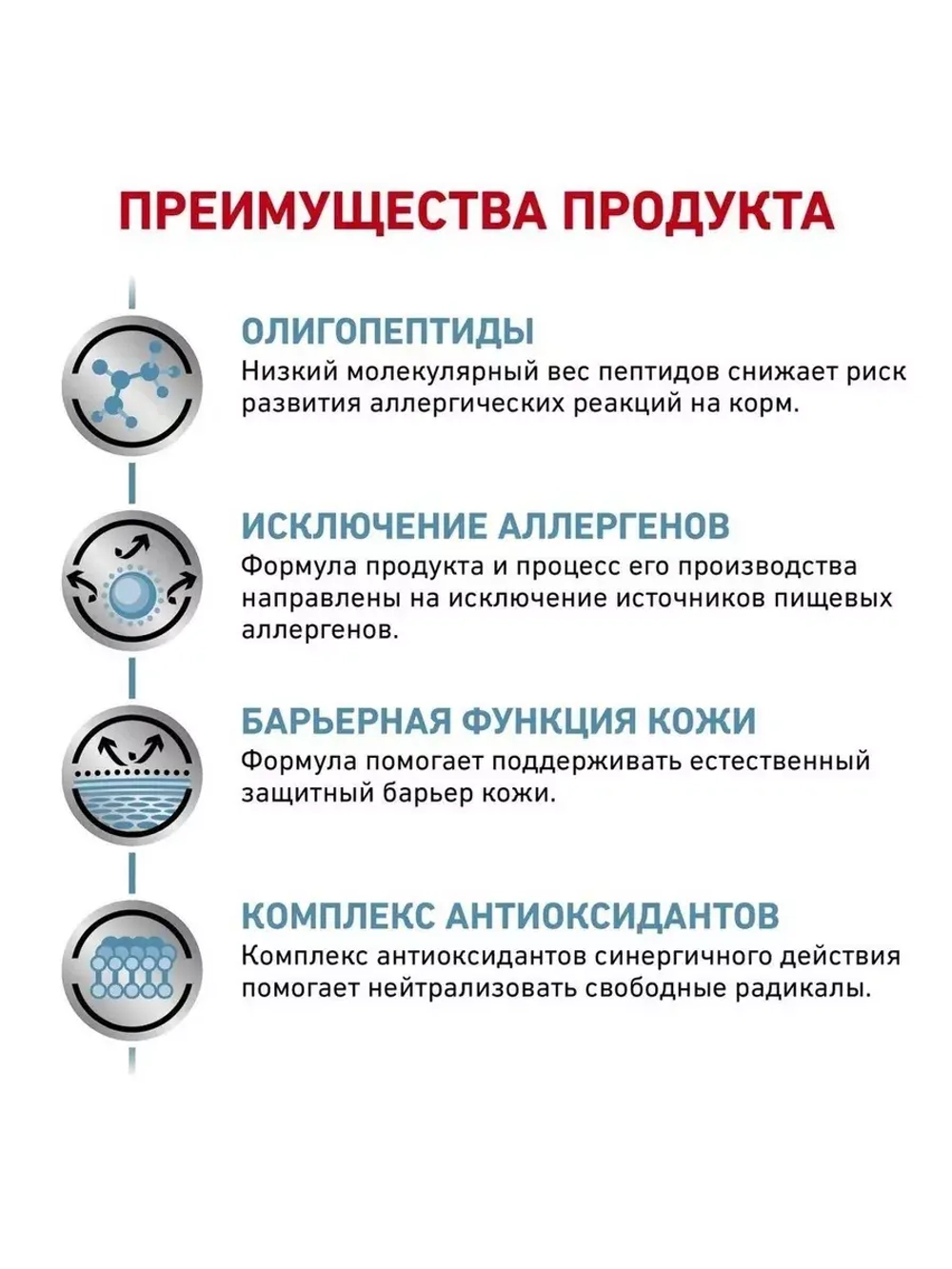ROYAL CANIN ANALLERGENIC (Роял Канин Аналерджик) сухой корм для взрослых кошек 2 кг.