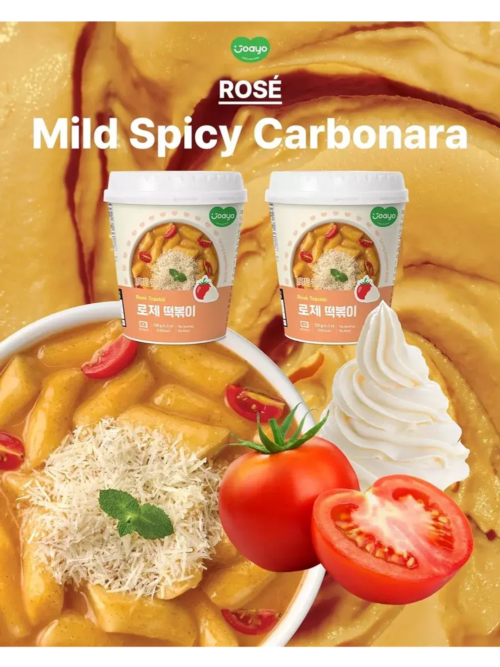 Токпокки со сливочно-томатным вкусом 120 г * 2 шт