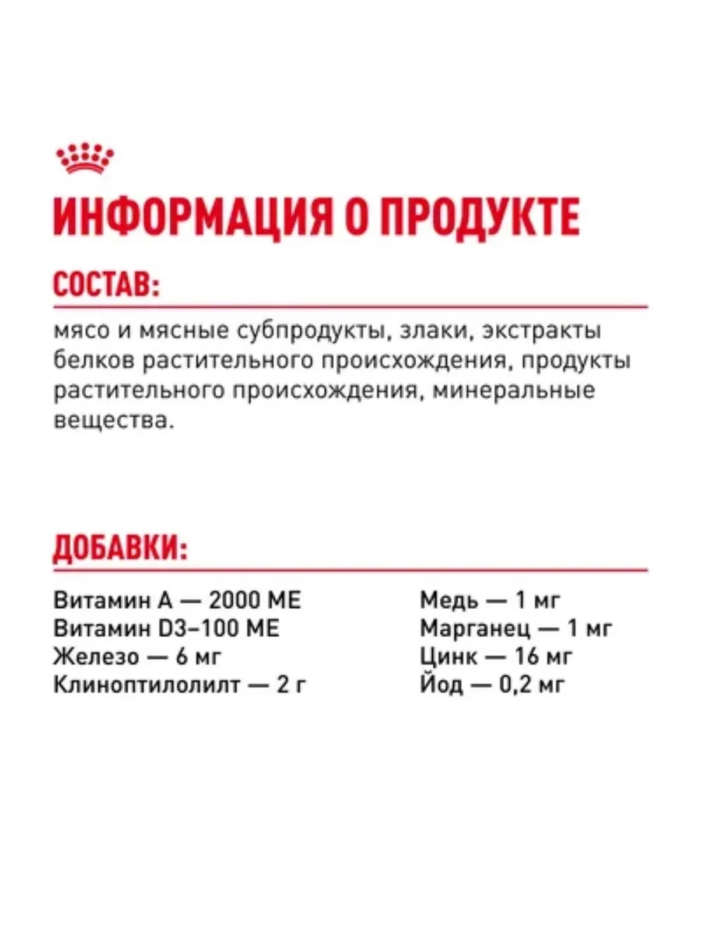 Digestive Care Корм для кошек в соусе 85г*28шт