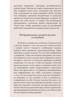 Народный бизнес. Как быстро открыть свое дело и сразу начать зарабатывать
