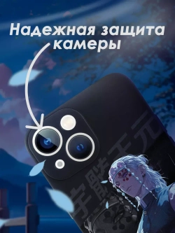 Чехол на iPhone 13 mini с принтом