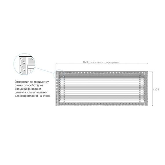 Дизайнерская съемная решетка для скрытого монтажа Brofer FUTURE-15 300x150 белая