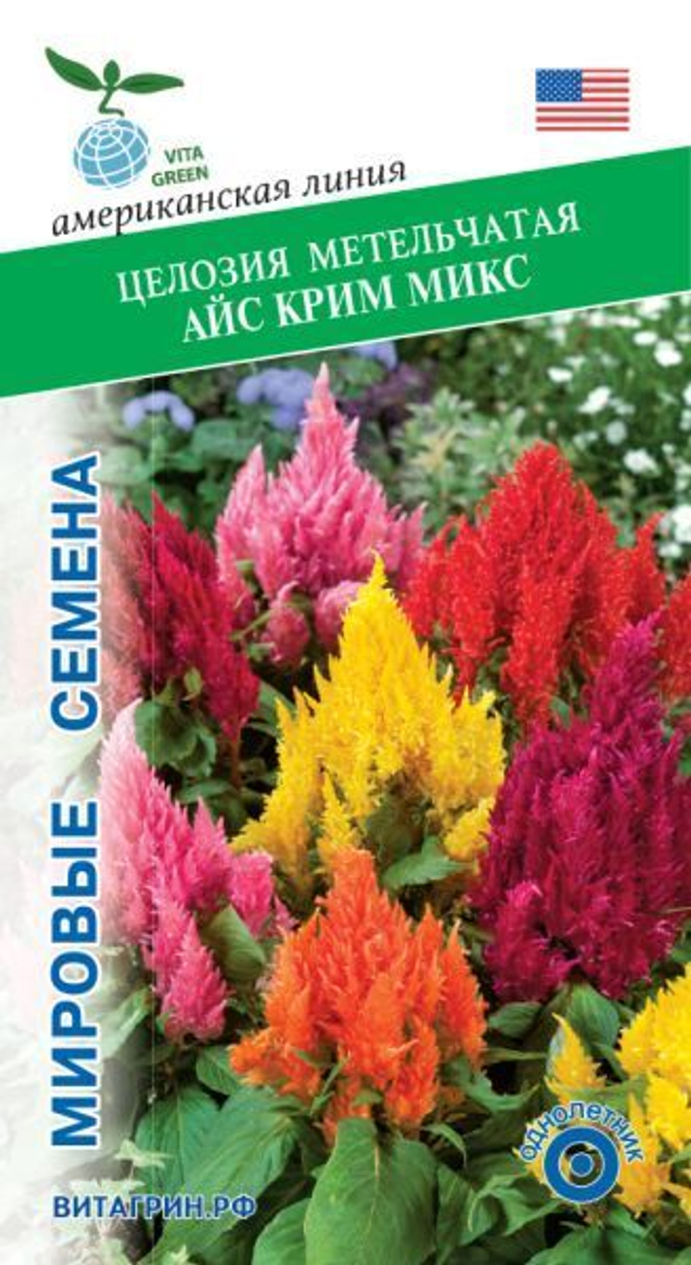 Целозия метельчатая Айс Крим Микс 10шт Мировые Семена VITA GREEN