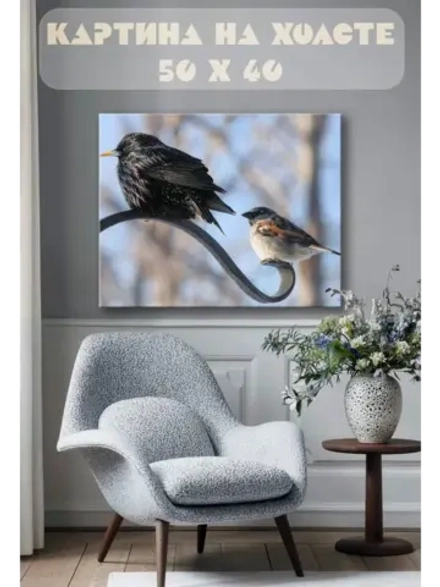 Картина на стену 40 X 50 Птицы