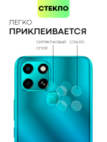 Стекло на камеру BROSCORP для Infinix Smart 6 оптом (арт. INF-S6-CLEAR-CAM-GLASS)