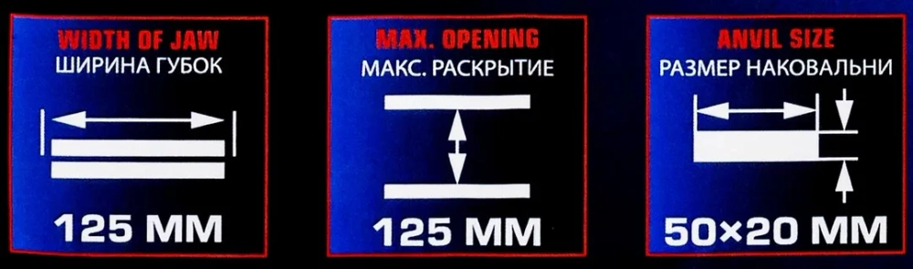 Тиски стальные усиленные поворотные с наковальней 5''-125мм Forsage F-6540905