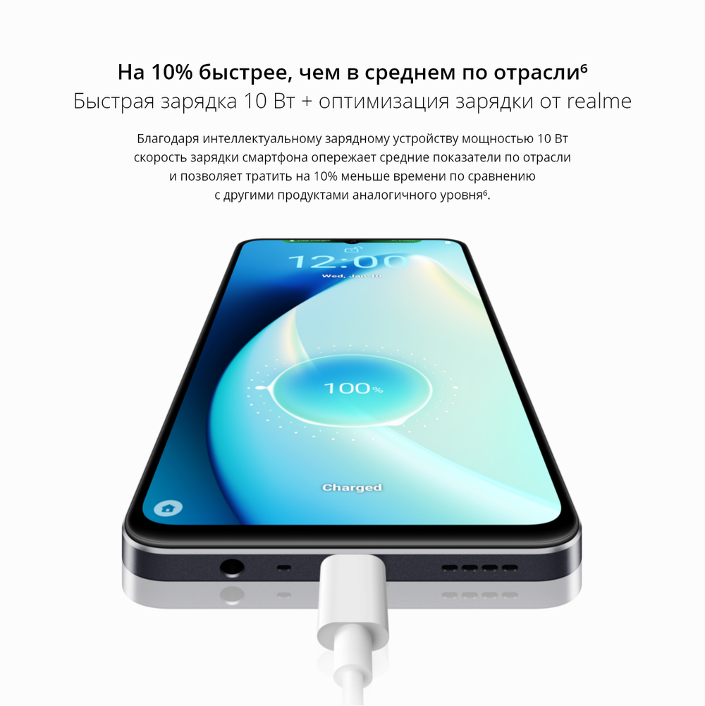 Смартфон realme Note 50 3/64 ГБ RU, Dual nano SIM, полуночно-черный