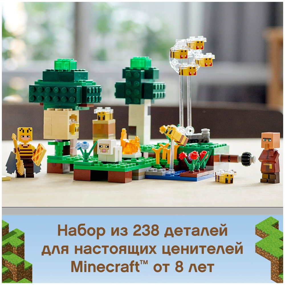 Пасека