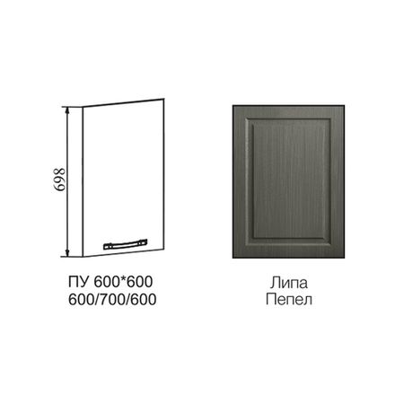 Фасад Капри Липа пепел ПУ 600, ДСВ Мебель