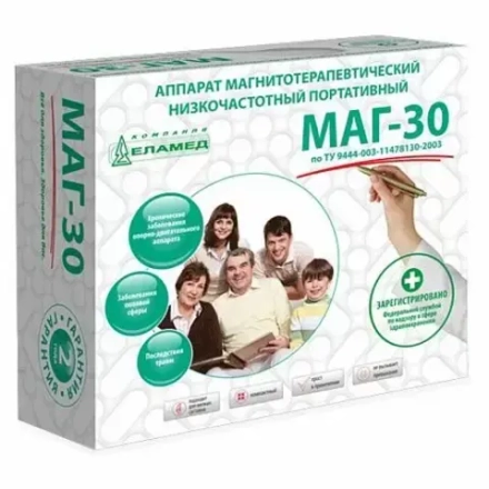 Аппарат магнитотерапевтический медицинский МАГ-30 ЕЛАМЕД