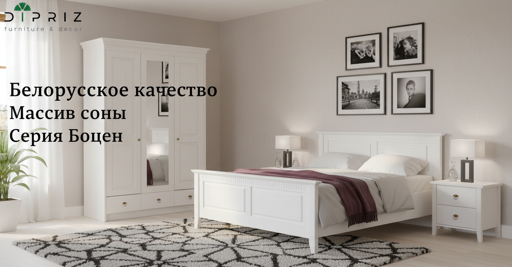 Шкаф для одежды 155х62х222, Боцен, с зеркалом, 3 двери 2 ящика, с 2-мя штангами и полками, массив сосны, белый воск, Dipriz