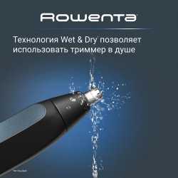 Триммер для носа и ушей Rowenta Nose TN3720E0