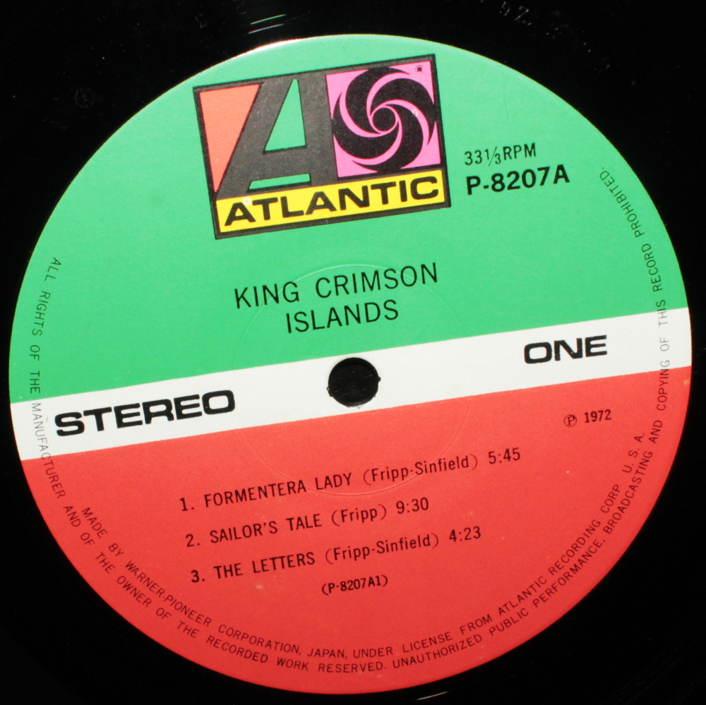 King Crimson / Islands (LP)