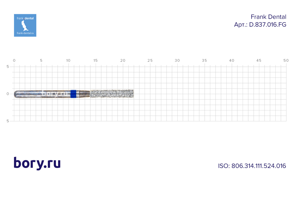 Бор алмазный стандартный Frank Dental типа FG - D.837.016.FG