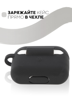 Чехол КАРТОФАН для Apple AirPods Pro (арт. AIRPRO-SLIM-SILICON-BLACK)