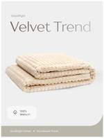 Плед GoodNight Velvet, велсофт, двухсторонний, бежевый