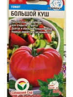 Томат Большой Куш /1уп. 20 семян/