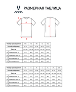 Футболка игровая Jögel PREMIER PerFormDRY Spartak Away Jersey, белый/красный