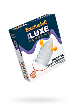 Презервативы Luxe №1 Молитва Девственницы